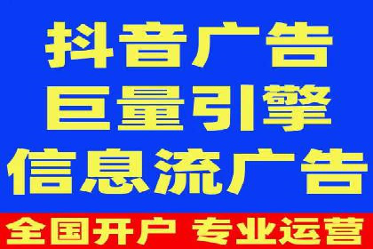 信息流广告用户行为分析案例