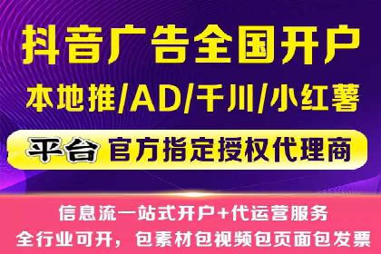 案例剖析：网络推广竞价优化