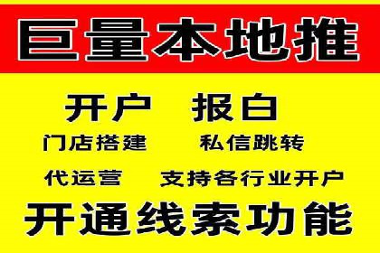 百度推广托管服务案例解析
